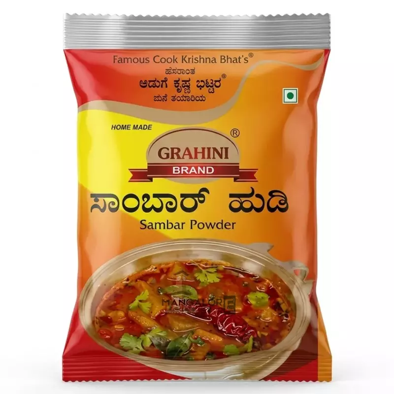 Aduge Krishna Bhat Sambar Powder