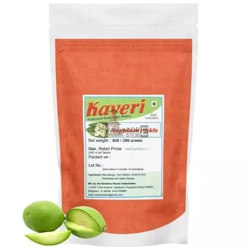 Kaveri Yele Amtekai Hog Plum Pickle | Authentic Mangalore Special Pickle for a Tangy Delight- 500g