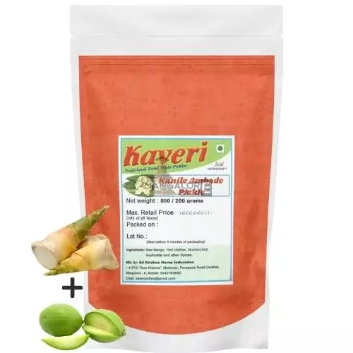 Kaveri Kanile Ambade Pickle | Authentic Mangalore Special Pickle for a Flavorful Twist- 500g