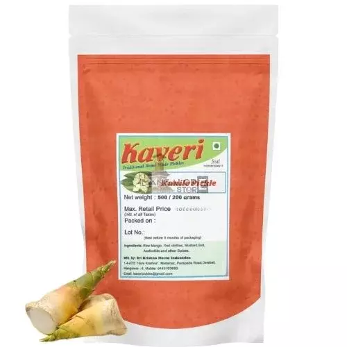 Kaveri Kanile Bamboo Shoot Pickle | Authentic Mangalore Special Pickle- 500g