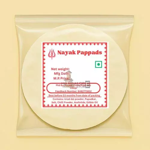 Nayak Papads – Plain Papad – Traditional South Indian Snack