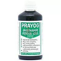 Prayog Panchamalaka Amla Oil | Nellikayi Oil – For Strong and Healthy Hair-100ml