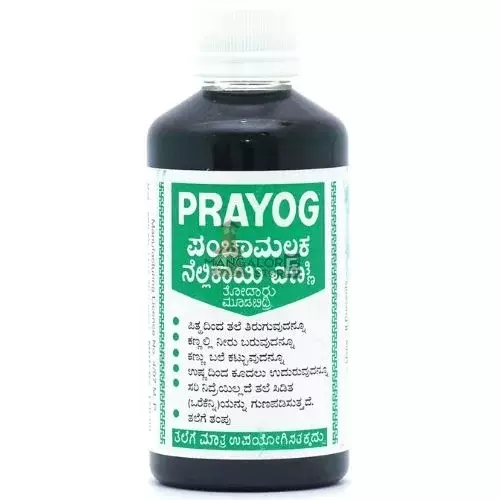 Prayog Panchamalaka Amla Oil | Nellikayi Oil – For Strong and Healthy Hair-100ml