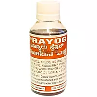Prayog Novina Enne
