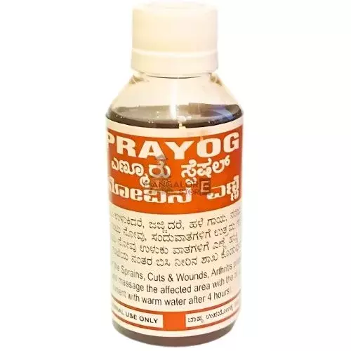 Prayog Novina Enne