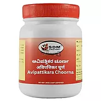 SDM Avipattikara Choorna- 100g