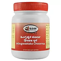 SDM Hingwastaka Choorna- 100g