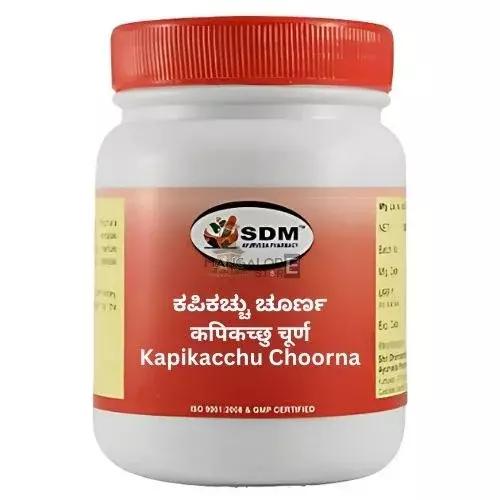SDM Kapikacchu Choorna- 100g