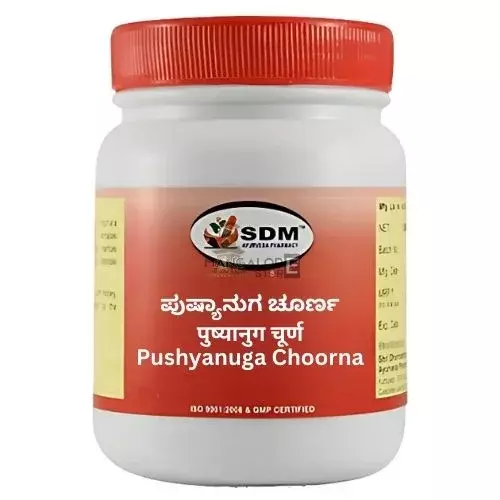 SDM Pushyanuga Choorna- 100g