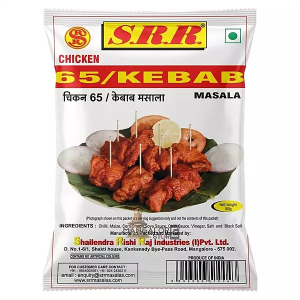 SRR Chicken 65 Kebab Masala