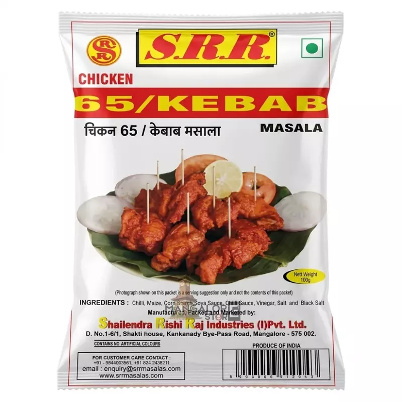 SRR Chicken 65 Kebab Masala
