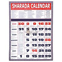 Sharada Calendar – A Tradition in Every Mangalore Home 2025-26