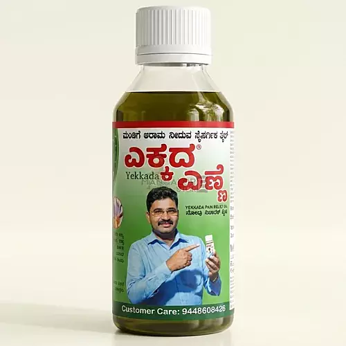 Yekkada Enne