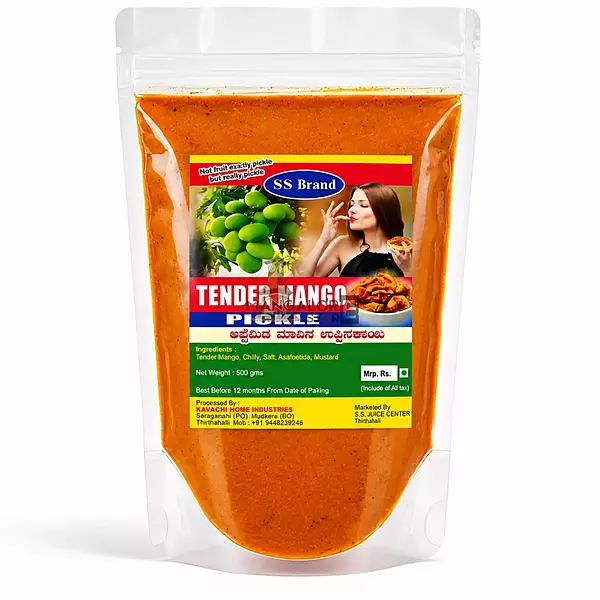 S S Brand Appemidi Pickle