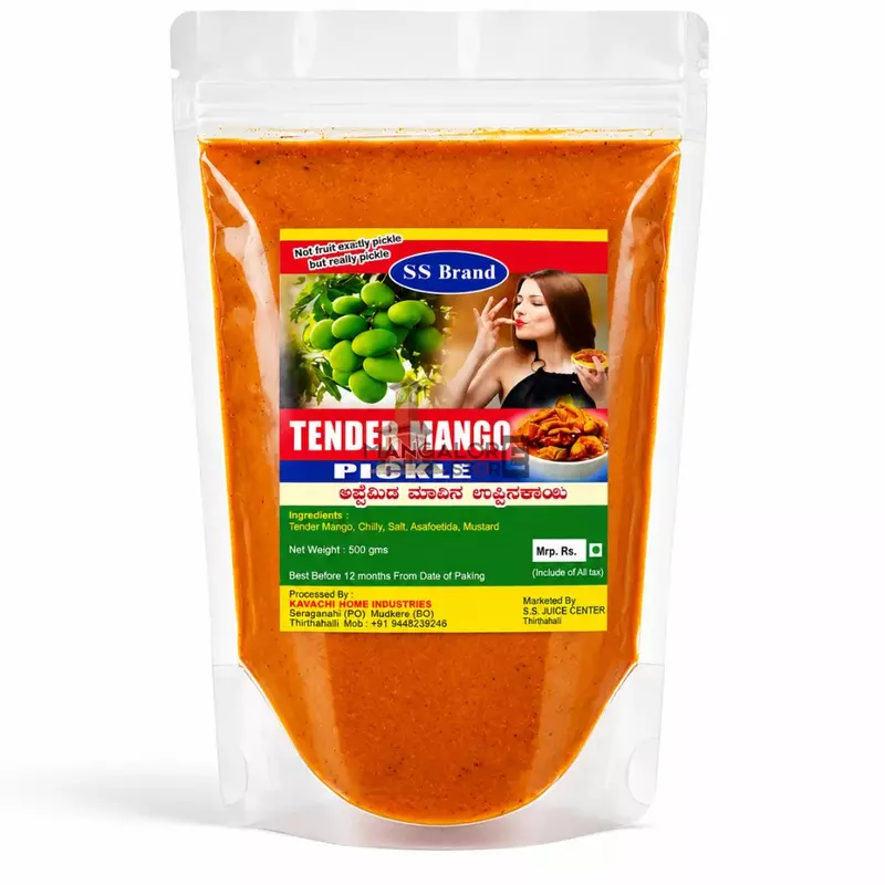 S S Brand Appemidi Pickle